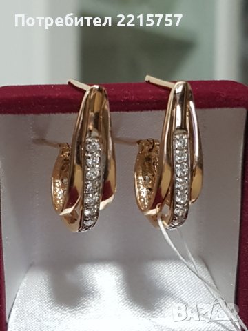 Розово злато, ретро обеци 585 от миналият век.