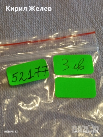 Монета 5 лири 2024г. Турция за КОЛЕКЦИЯ ДЕКОРАЦИЯ 52177, снимка 8 - Нумизматика и бонистика - 52430576