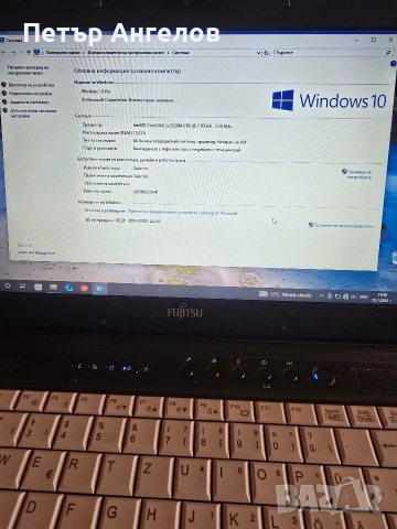 лаптоп fujitsu lifebook s761 