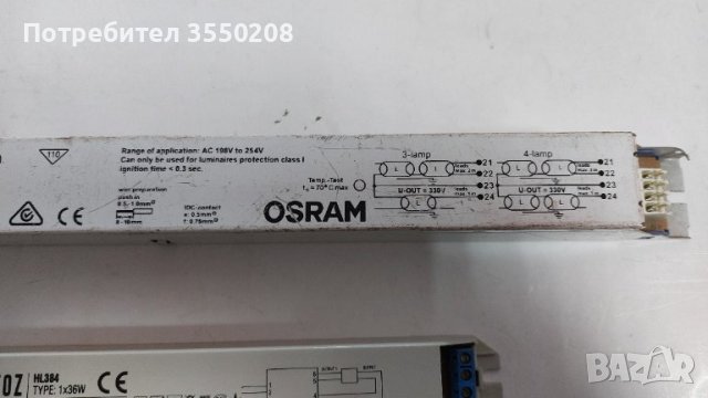 Трансформатори, 2 броя, снимка 4 - Други - 44351147