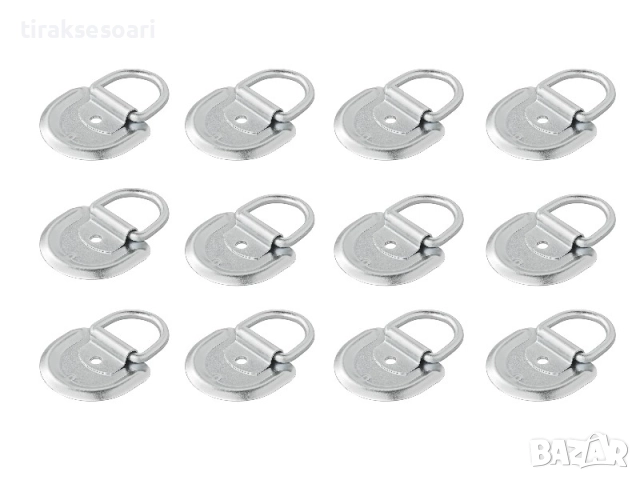 12 броя Скоба за под на ремарке 76x66 мм товарна кука 450 kg 