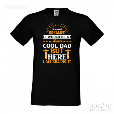 Мъжка тениска I Never Dreamed I Would Be A Super Cool Dad Баща, Дядо,Празник,Татко,Изненада,Повод,, снимка 3 - Тениски - 36504539