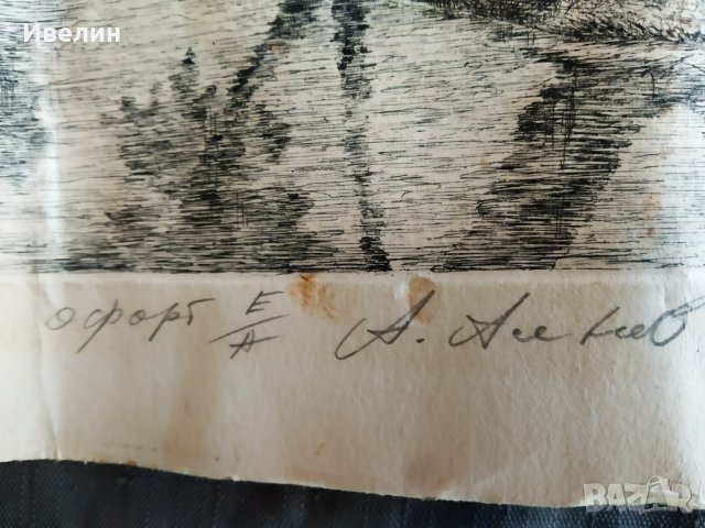 картина-графика, снимка 4 - Картини - 29964314