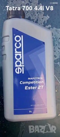 Масла 2Т за Двутактови Бензинови двигатели.Масла много видове  , снимка 6 - Части - 53922152