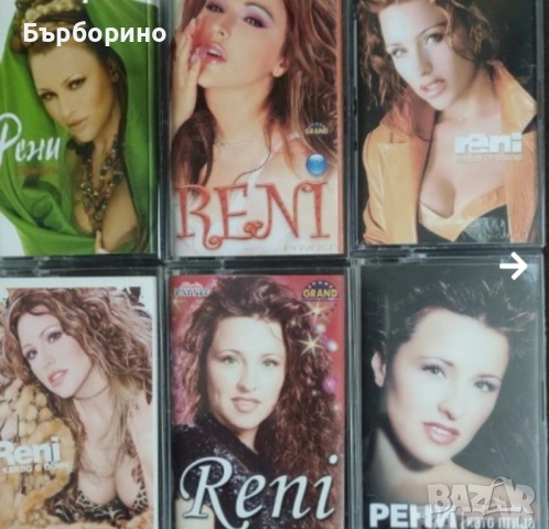 Аудио касети, снимка 7 - Аудио касети - 52035747