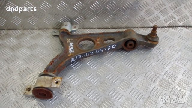 Носач Alfa Romeo 147 2005г.(преден десен)	