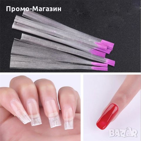 Фибростъкло за изграждане 20бр в пакетче., снимка 2 - Продукти за маникюр - 35129199