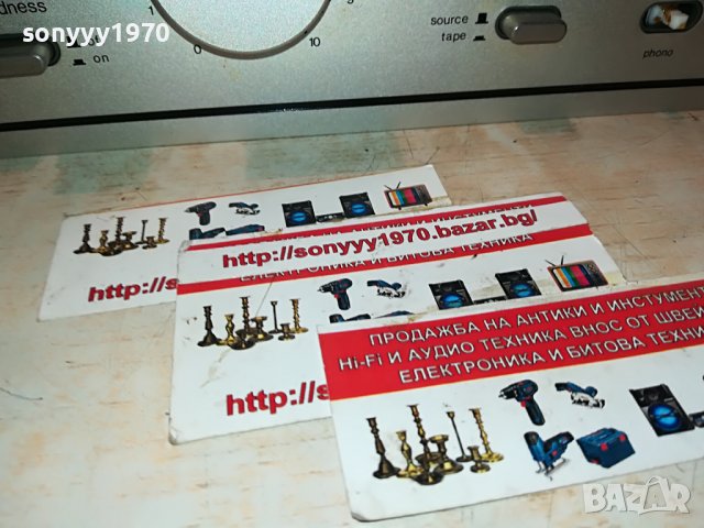 AUDION A-200 STEREO AMPLI-ВНОС GERMANY 1911222011, снимка 10 - Ресийвъри, усилватели, смесителни пултове - 38728166