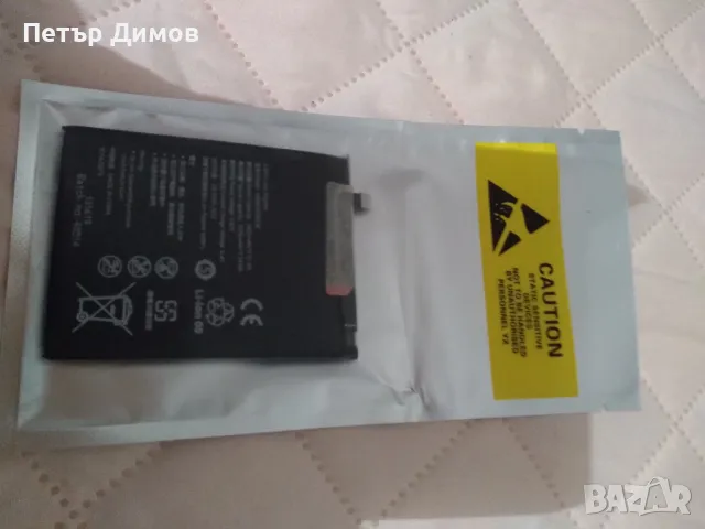  Батерия за HUAWEI P9 Lite mini Оригинална . , снимка 3 - Оригинални батерии - 49992849