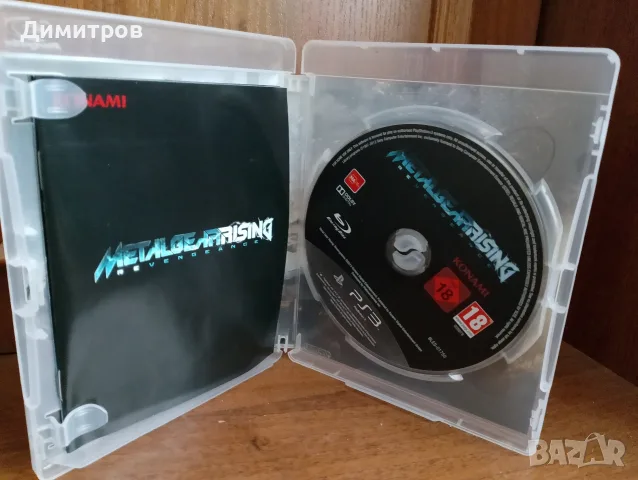 Metal gear rising ps3, снимка 2 - Игри за PlayStation - 56153570