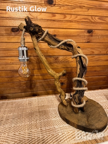 Настолна ръчно изработена рустик лампа