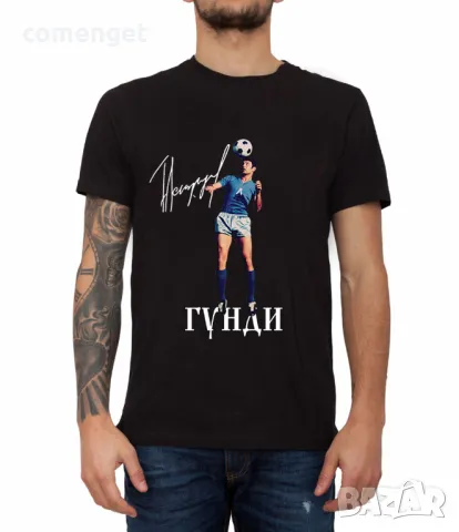 НОВО! Мъжки и Детски тениски ЛЕВСКИ с лика и подписа на ГУНДИ Георги Аспарухов! Или с ТВОЯ идея!, снимка 2 - Тениски - 47517769
