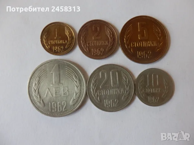 Монети България
