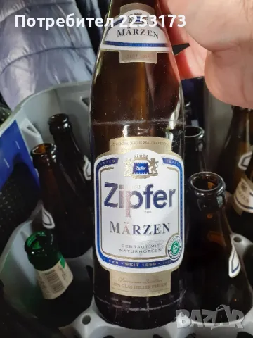 Колекционерски каса и бутилки от бира, снимка 3 - Колекции - 47567282