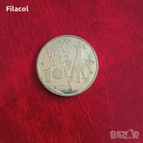 Германия 10 евро 2003 Немския музей в Мюнхен