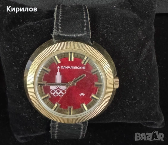 Часовник Ракета СССР!, снимка 8 - Антикварни и старинни предмети - 54026923