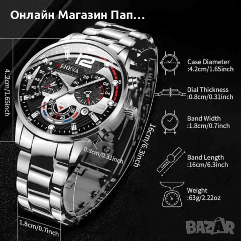 GENEVA мъжки бизнес кварцов часовник с календар, снимка 5 - Мъжки - 53160291