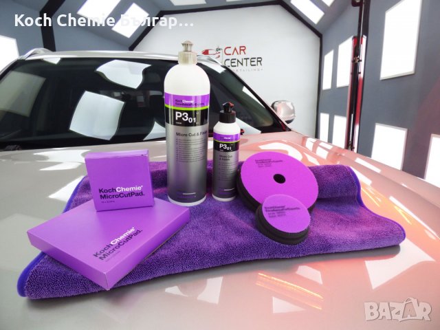 Полираща паста за отстраняване на холограми и фини драскотини от лака на автомобили Koch Chemie