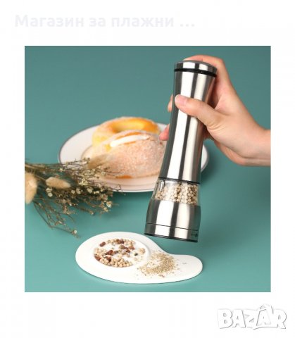 Електрическа мелничка за черен пипер - код 019 на батерии, снимка 3 - Аксесоари за кухня - 34236476