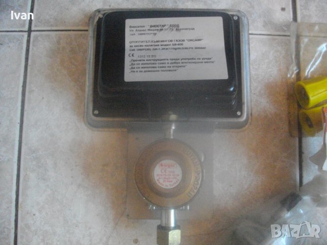 ORGAZ-Нов Кeрамичен Инфрачервен Газов Къмпинг Отоплител-180х140мм-С Редуцир Вентил Регулатор-Turkey, снимка 4 - Други инструменти - 42806656