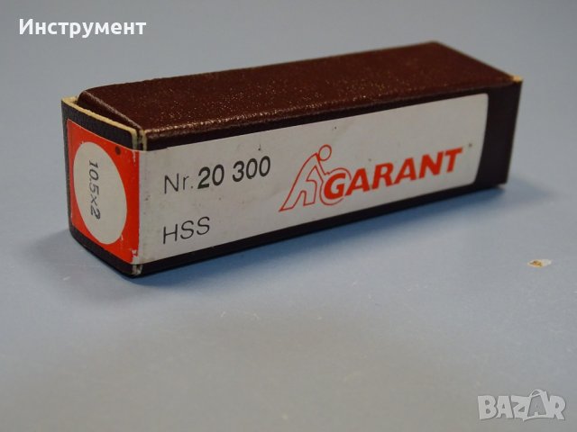 Фреза GARANT MASTER 10.5x2 HSS Milling Cutters, снимка 6 - Други инструменти - 40776420