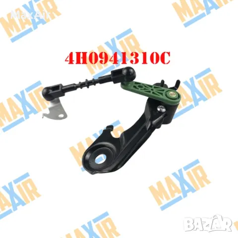 Сензор датчик кантар за ниво на въздушно окачване Audi Porsche