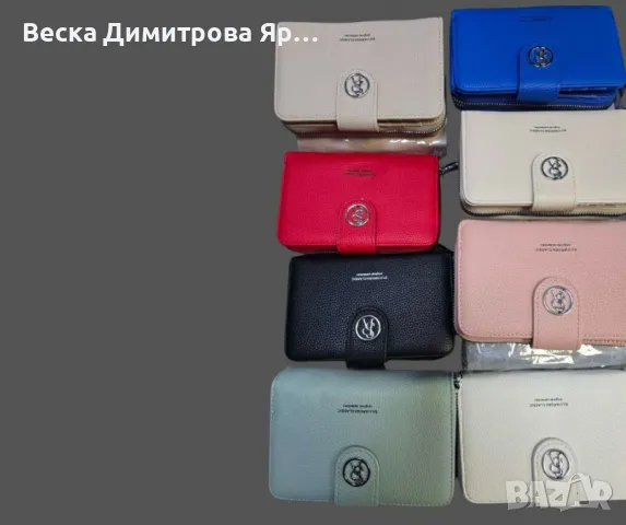 Дамски портфейл, снимка 8 - Портфейли, портмонета - 49328089