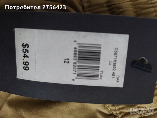 Детски панталон Tommy Hilfiger, снимка 5 - Детски панталони и дънки - 29570447
