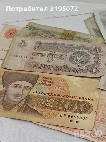 Продавам банкноти, снимка 3 - Нумизматика и бонистика - 53899011