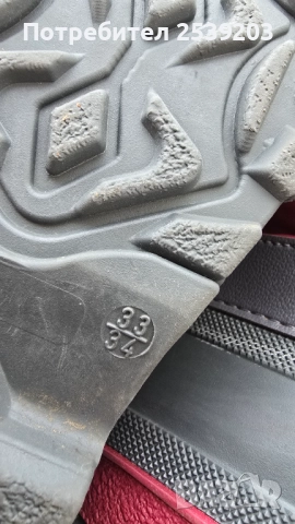 Детски ботуши апрески №33/34 , снимка 15 - Детски боти и ботуши - 52624298