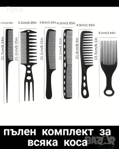 Фризьорски гребени и ножици, ножичка за вежди, снимка 7 - Други - 23217226