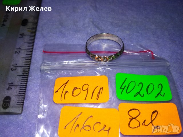 СТАР СТИЛЕН СРЕБЪРЕН ВИНТИДЖ ПРЪСТЕН Тип ХАЛКА СРЕБРО 900 ПРОБА 40202, снимка 5 - Пръстени - 42787556