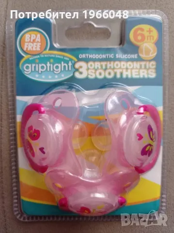 Бебешки аксесоари Tommee Tippee, снимка 6 - Прибори, съдове, шишета и биберони - 47692403