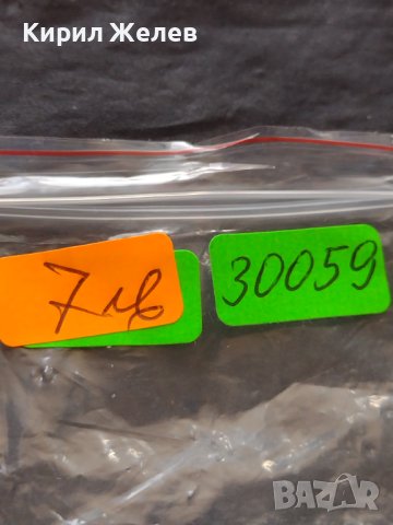 Юбилейна монета 1 рубла 1977г. Русия 22 олимпийски игри Москва 30059, снимка 9 - Нумизматика и бонистика - 42661361