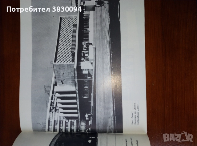 Горна Оряховица, снимка 14 - Други ценни предмети - 52099098