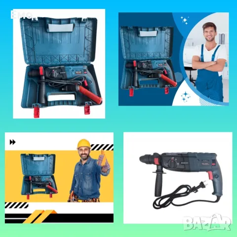 Перфоратор - 1100W с 2 патронника и SDS Plus дръжка - Комплект с куфар - kraftroyal