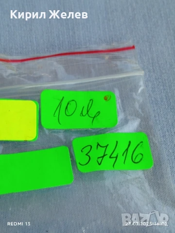 Метална запалка тип ZIPPO с надпис Обичам те за КОЛЕКЦИОНЕРИ 37416, снимка 8 - Запалки - 51118269