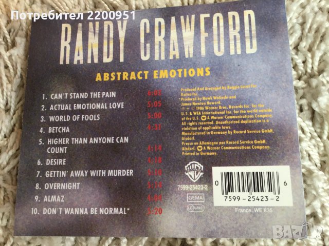 RANDY CRAWFORD, снимка 11 - CD дискове - 39614252