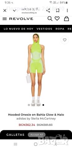 Adidas Stella McCartney Stretch Womens Hooded Size M / S НОВО! ОРИГИНАЛ! Дамски Спортен Сет!, снимка 12 - Спортни екипи - 52942286