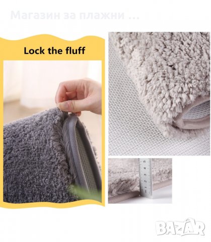 ЛУКСОЗНО ПУХКАВО КИЛИМЧЕ ЗА БАНЯ ИЛИ СПА - код 2713, снимка 15 - Други - 34163517