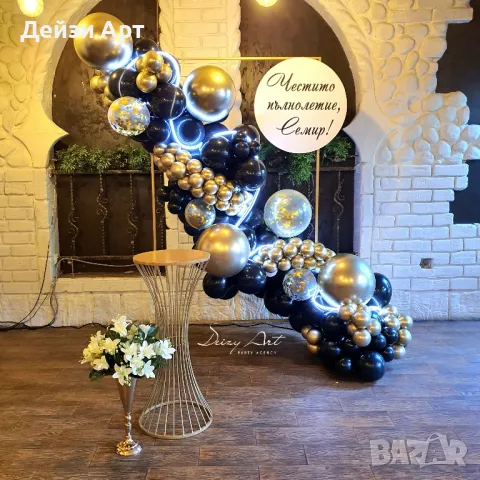 Украса за Юбилей, снимка 2 - Декорация - 47638448