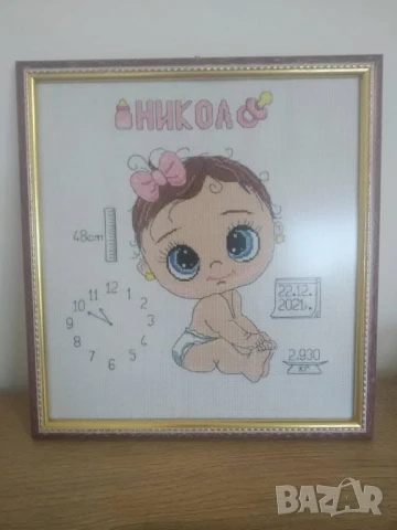 ръчно бродирана визитка в рамка с име или надпис по избор , снимка 2 - Декорация за дома - 50979302