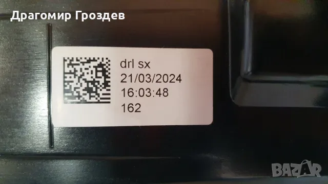 Оригинална, оборудвана DRL (дневна светлина) с мигач за FIAT 500 X / Фиат 500 Екс (след 2019г), снимка 9 - Части - 50099369