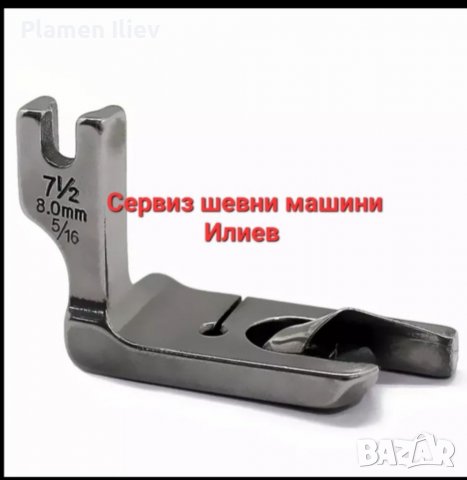 Крачета за подгъв домашна шевна машина , снимка 3 - Резервни части за машини - 38758441
