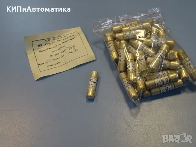 предпазител керамичен за теристорни регилатори ”Струма” МП10/4А 380VAC, снимка 6 - Резервни части за машини - 49284254