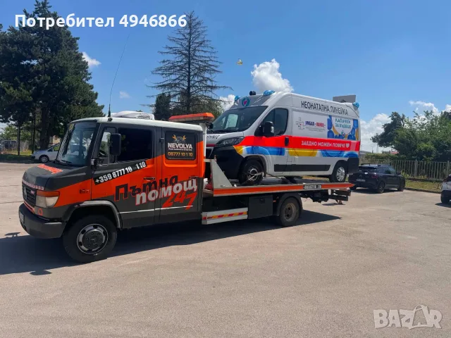 Пътна Помощ и Сервиз Неволя Русе, снимка 8 - Пътна помощ - 56045678