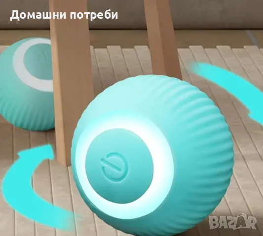 Интерактивна топка за котки
