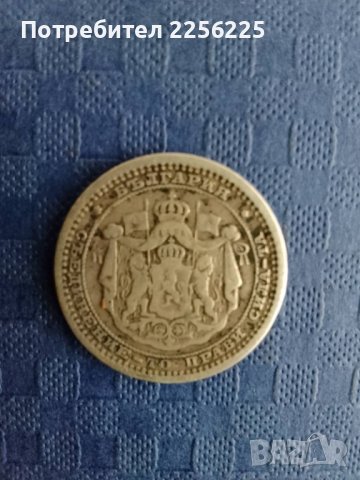 50 стотинки 1883 година , снимка 3 - Нумизматика и бонистика - 42218377