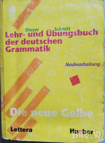 Учебници по немски език, снимка 1