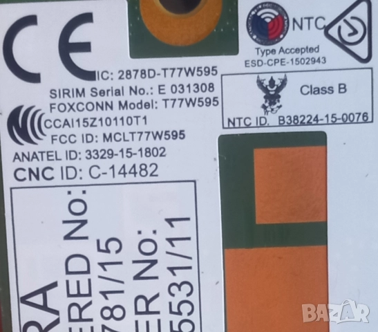 4G модем за лаптоп HP, снимка 2 - Лаптоп аксесоари - 52511011